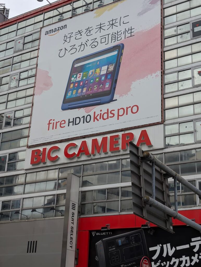 ビックカメラ店舗