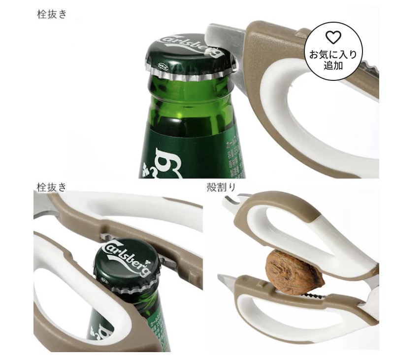 カインズ人気商品ヒルナンデス