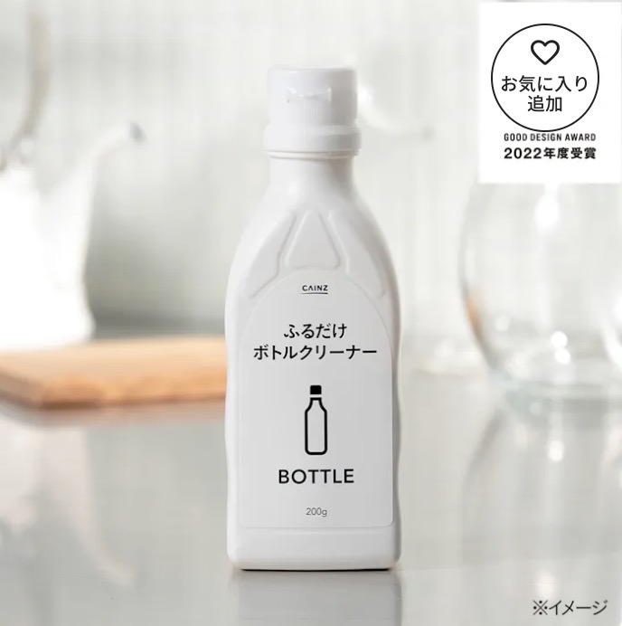 カインズ人気商品ヒルナンデス