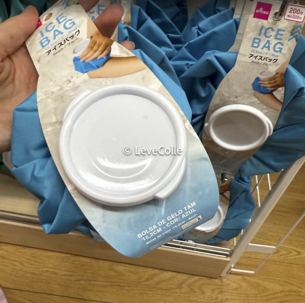 ダイソー氷嚢