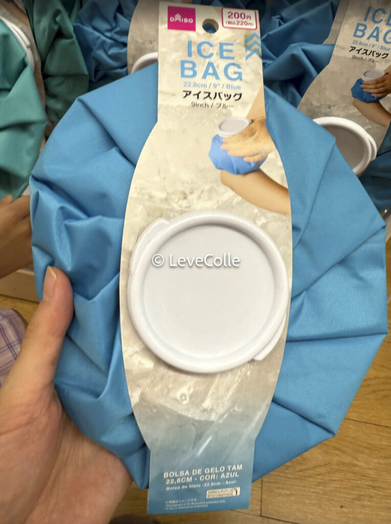 ダイソー氷嚢