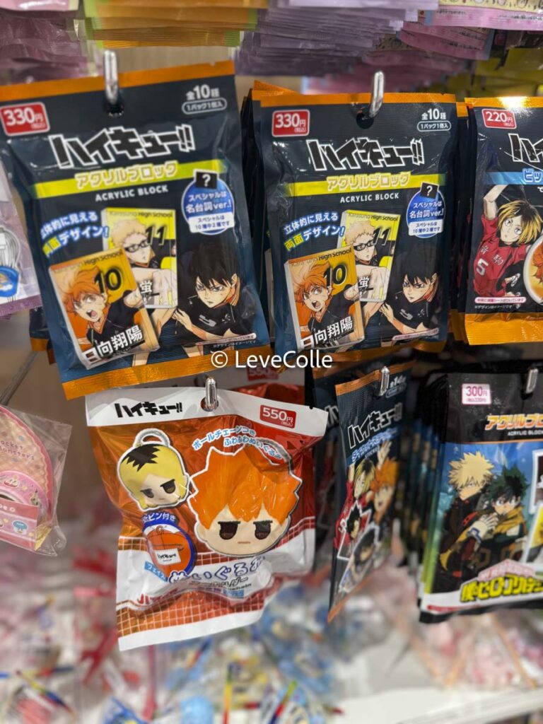 セリアハイキュー最新