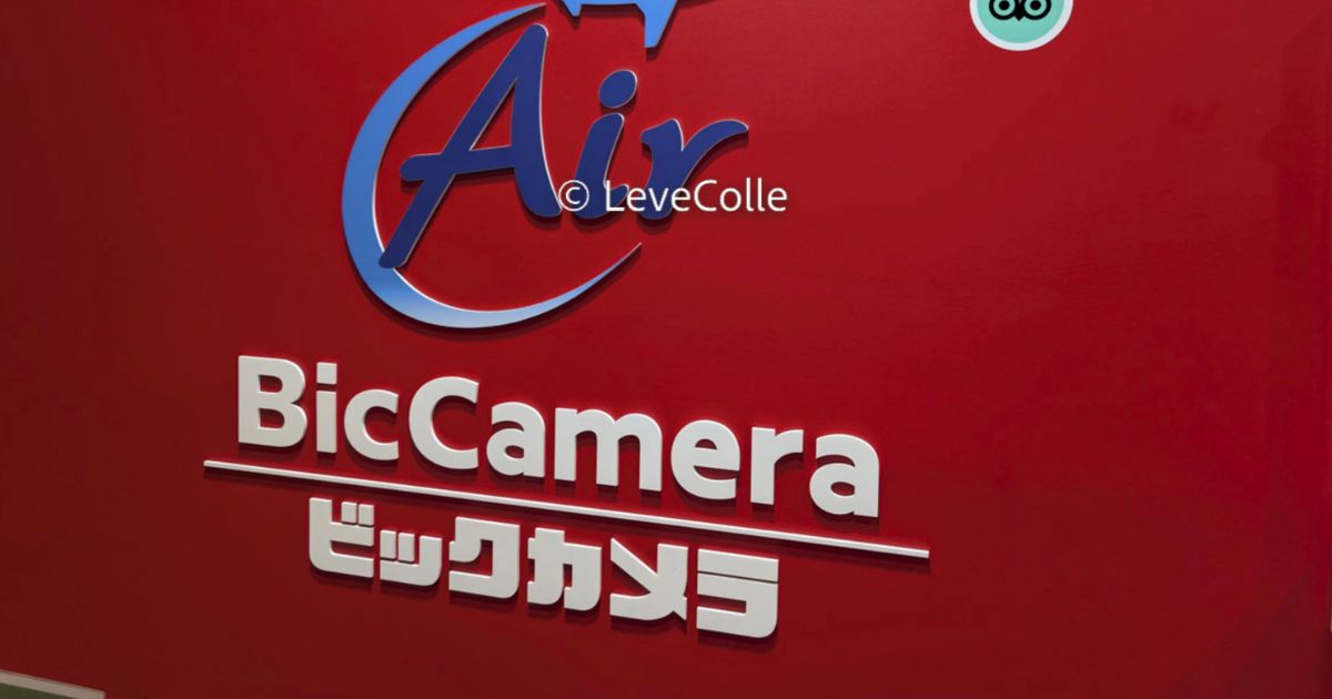 ビックカメラ福袋