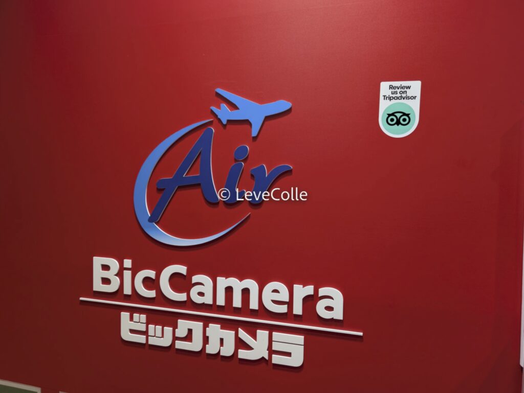 ビックカメラ福袋