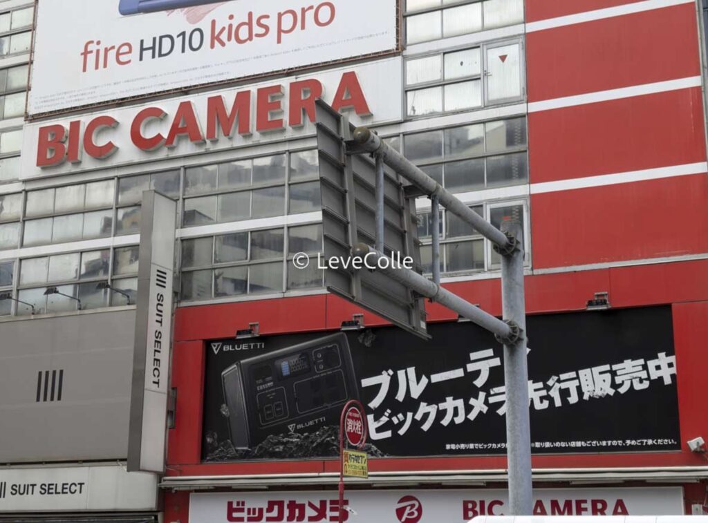 ビックカメラ福袋