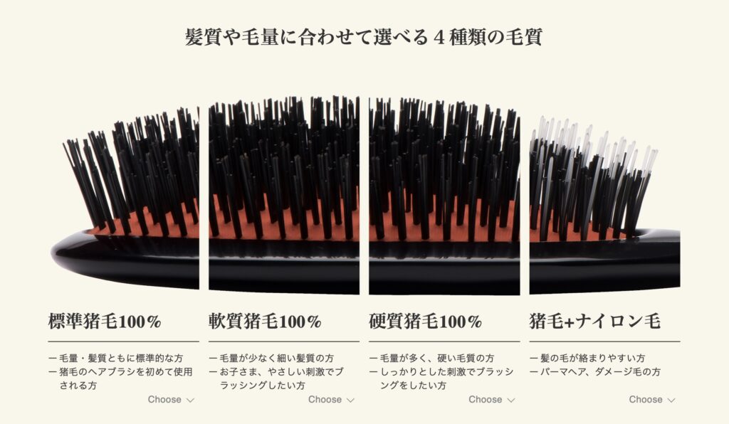 メイソンピアソン楽天