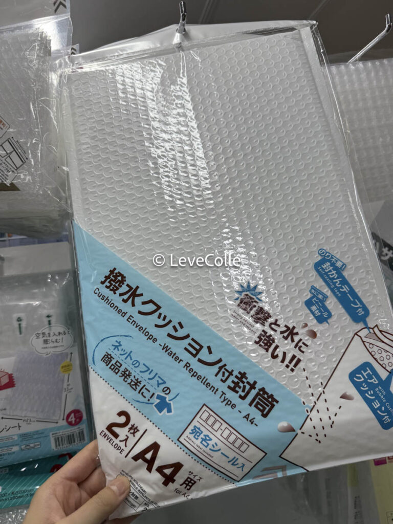 水道管凍結防止カバー100均