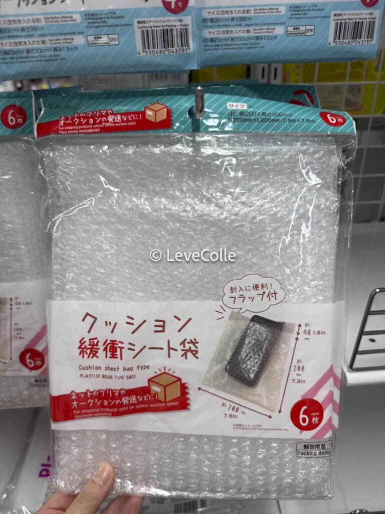 水道管凍結防止カバー100均