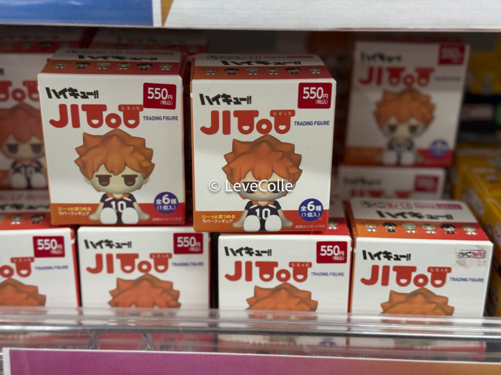 セリアハイキュー最新グッズ