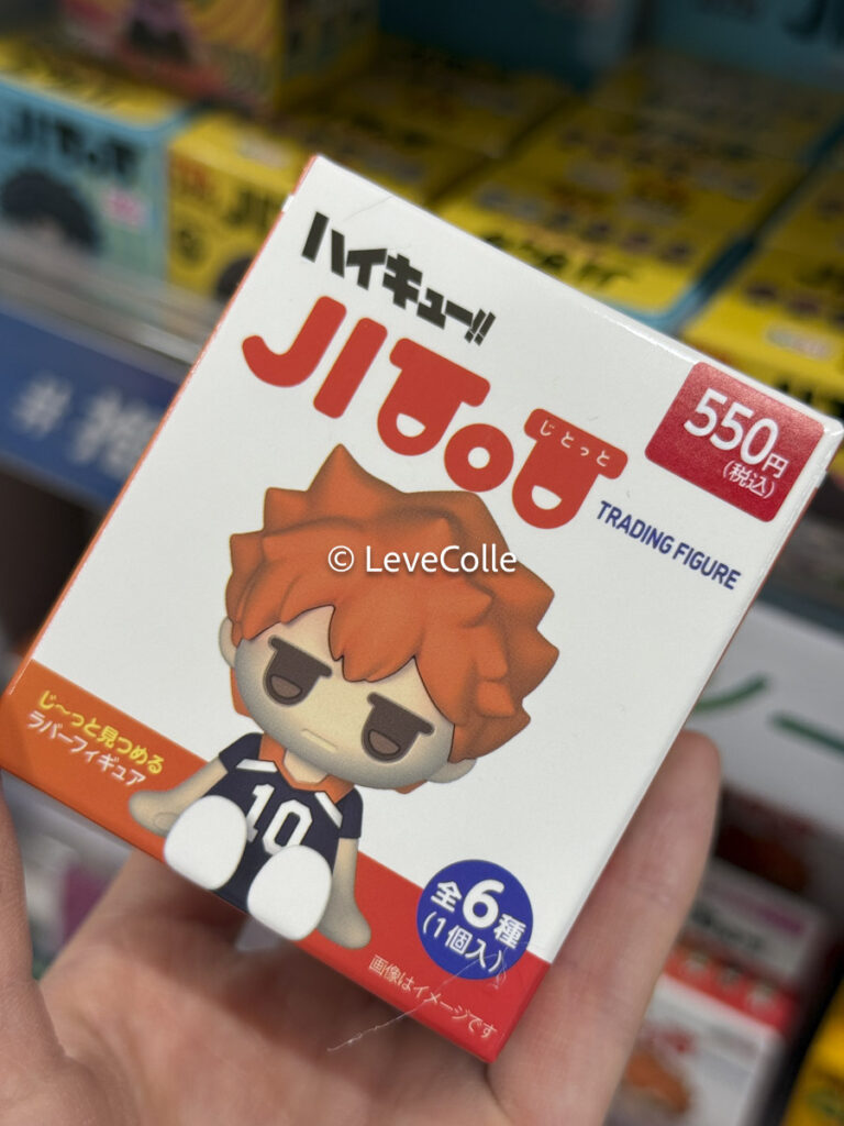 セリアハイキュー最新グッズ