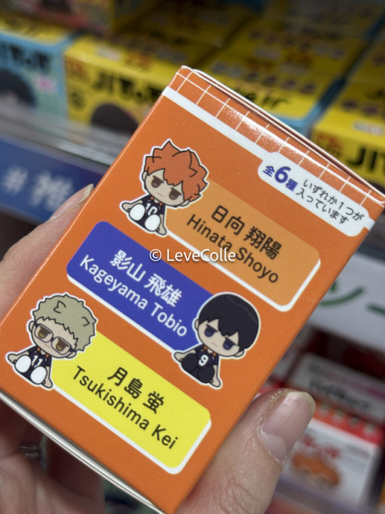 セリアハイキュー最新グッズ