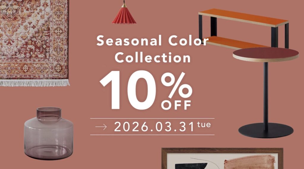 KANADEMONO期間限定キャンペーンクーポン