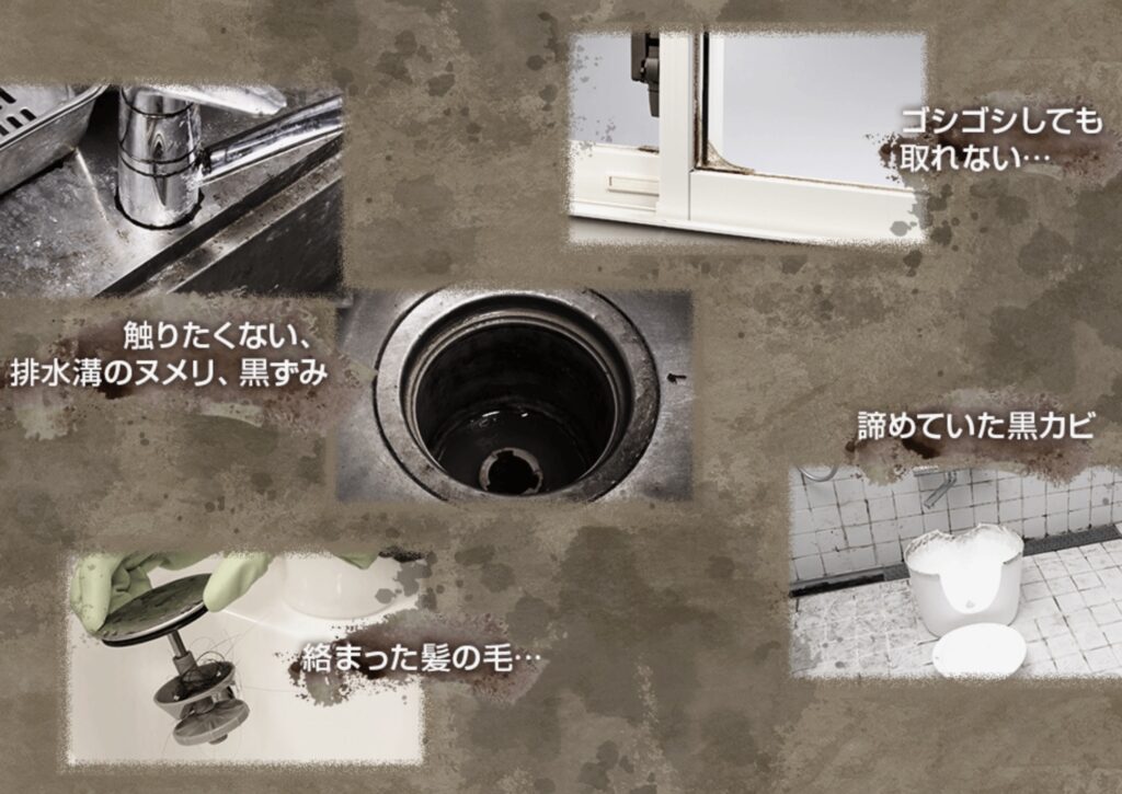 スライムパンチホームセンター