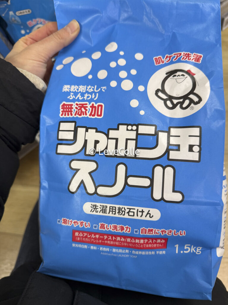 シャボン玉スノールデメリット