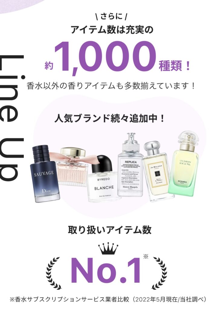 カラリアクーポン