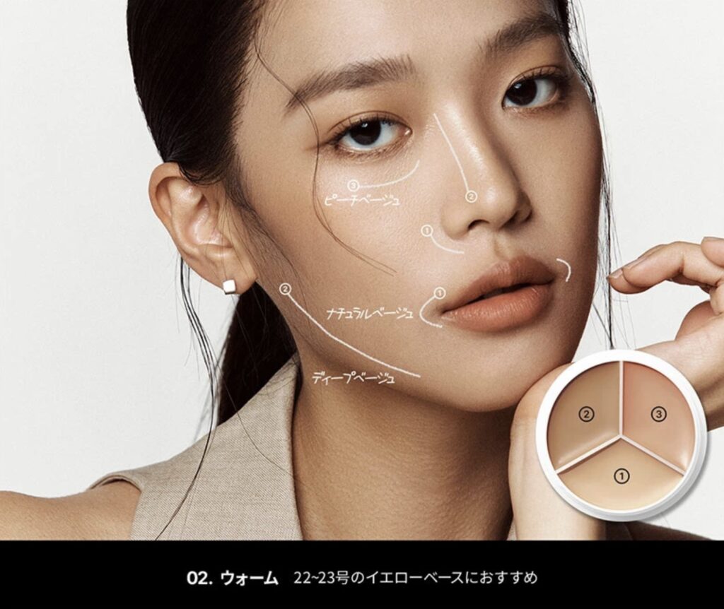 tfitコンシーラー色選び002