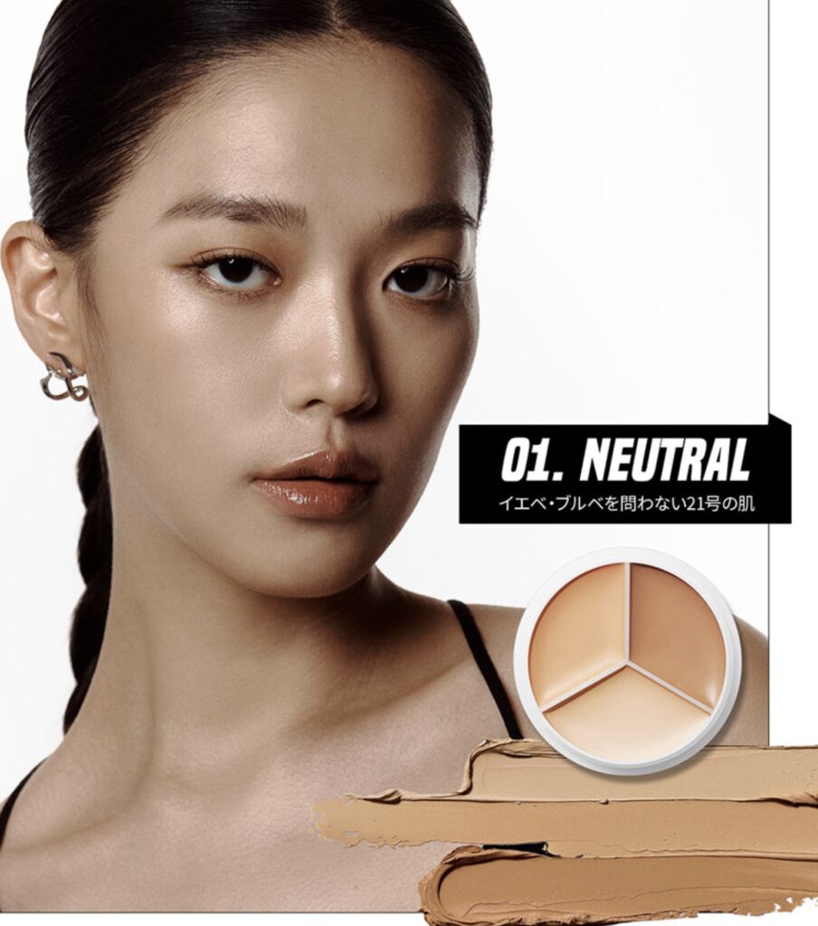 tfitコンシーラー色選び