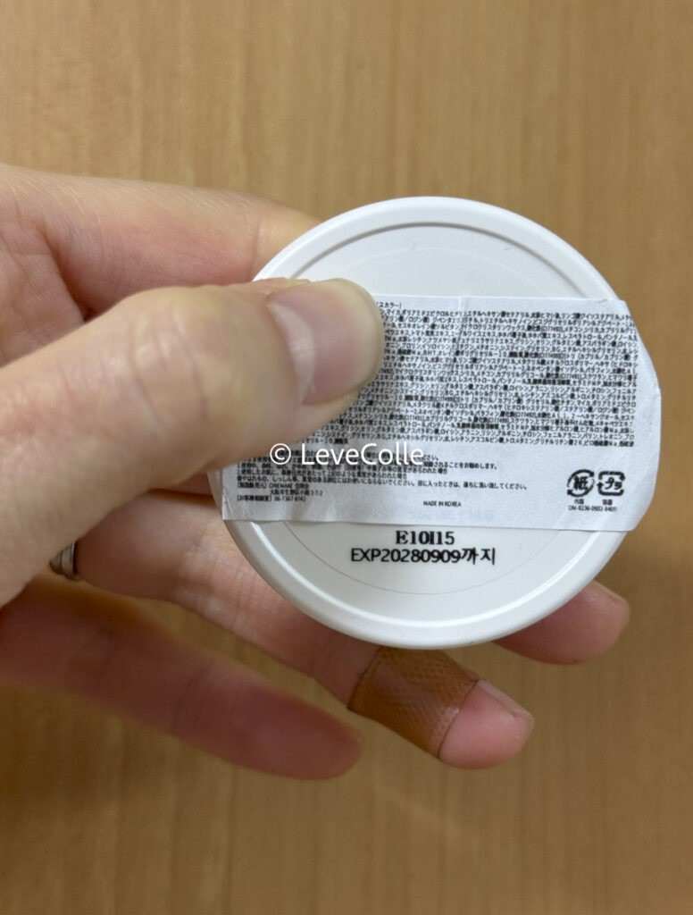 tfitコンシーラー色選びライト